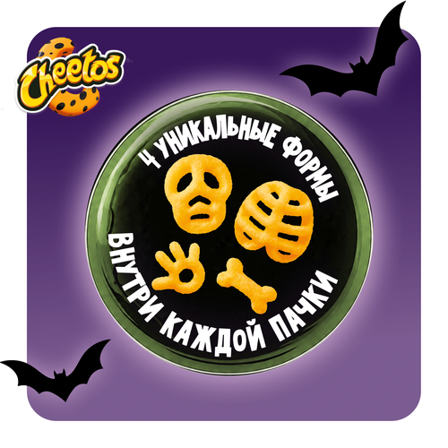 Палочки кукурузные CHEETOS/ЧИТОС Большой прикол Сыр, 85г, вид