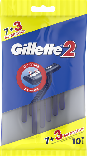 Станок для бритья одноразовый GILLETTE 2, 7+3шт, фото