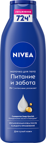 Молочко для тела NIVEA Питание и забота с миндальным маслом, для сухой  кожи, 250мл, фотография