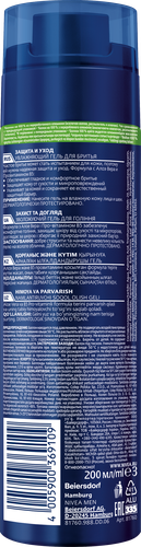Гель для бритья NIVEA Men Защита и уход увлажняющий, 200мл, фото