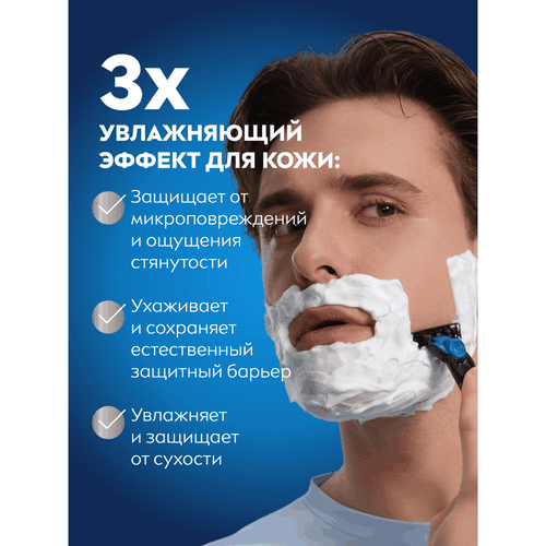 Гель для бритья NIVEA Men Защита и уход увлажняющий, 200мл, картинка