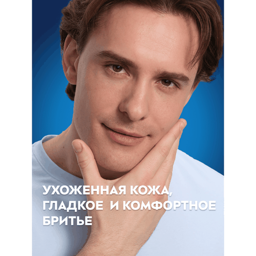 Гель для бритья NIVEA Men Защита и уход увлажняющий, 200мл, фото