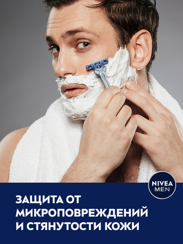 Гель для бритья NIVEA Men Защита и уход увлажняющий, 200мл, фото