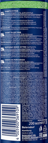 Гель для бритья NIVEA Men Защита и уход увлажняющий, 200мл, вид
