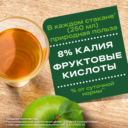 Сок ДОБРЫЙ Яблоко, 1л, фотография