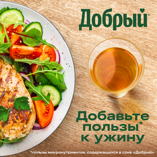 Сок ДОБРЫЙ Яблоко, 1л, фотография