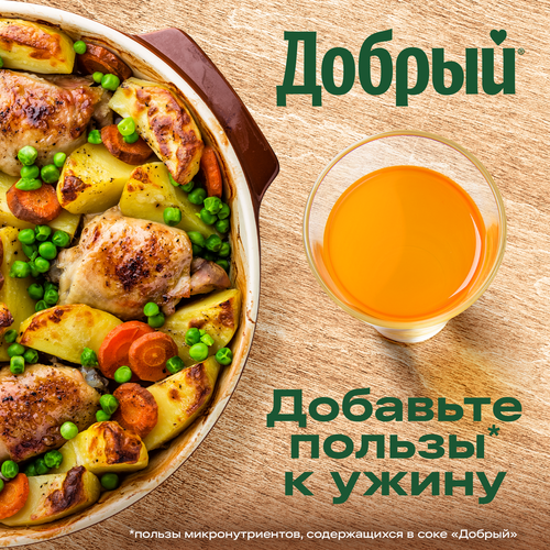 Нектар ДОБРЫЙ Мультифрукт, 1л, детальное фото