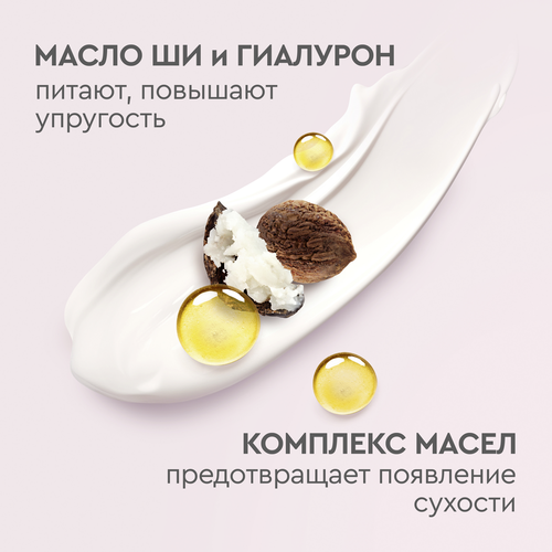 Крем для рук БАРХАТНЫЕ РУЧКИ Питательный, 80мл, детальное фото