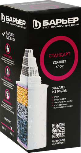 Кассета сменная БАРЬЕР Стандарт, удаление хлора, фото