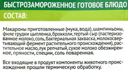 Швейцарское блюдо 4 СЕЗОНА Фондю эменталь, 600г, изображение
