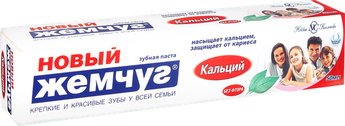 Зубная паста НОВЫЙ ЖЕМЧУГ Кальций, 50мл, фото