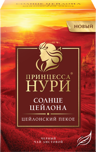 Чай черный ПРИНЦЕССА НУРИ Солнце Цейлона листовой, 250г, изображение