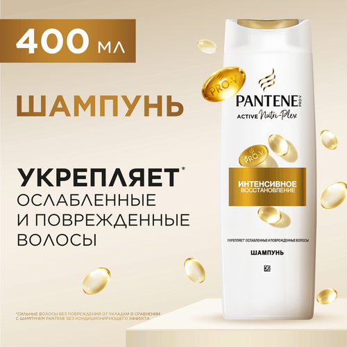 Шампунь для ослабленных волос PANTENE Интенсивное восстановление, 400мл, крупный план