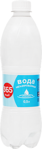 Вода питьевая 365 ДНЕЙ природная артезианская негазированная, 0.5л, фотография