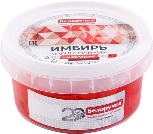 Имбирь маринованный БЕЛОРУЧКА, 400г, фотография