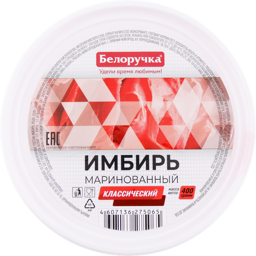 Имбирь маринованный БЕЛОРУЧКА, 400г, изображение
