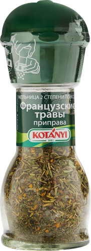 Приправа KOTANYI Французские травы, мельница, 33г, фотография