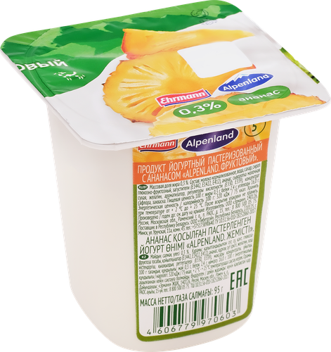 Продукт йогуртный EHRMANN Alpenland Киви, крыжовник, ананас 0,3%, без змж, 95г, фотография