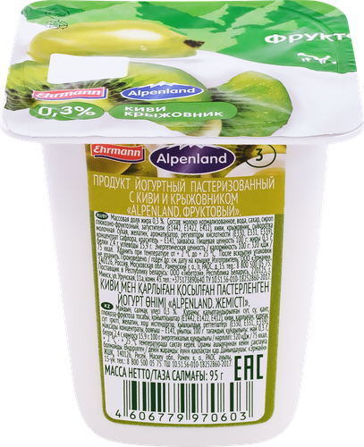 Продукт йогуртный EHRMANN Alpenland Киви, крыжовник, ананас 0,3%, без змж, 95г, детальное фото