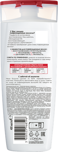 Шампунь для ослабленных или поврежденных волос ELSEVE Полное восстановление 5, 400мл, фотография