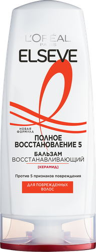 Бальзам-ополаскиватель для ослабленных или поврежденных волос ELSEVE Полное восстановление 5, 200мл, фото