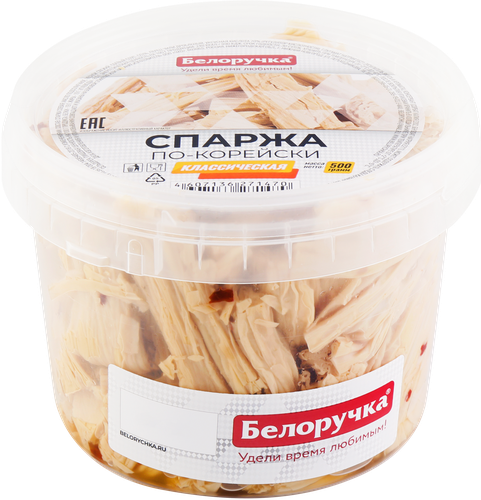 Спаржа БЕЛОРУЧКА По-корейски, 500г, крупный план