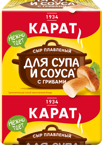 Сыр плавленый для супа КАРАТ с грибами 45%, без змж, 90г, картинка