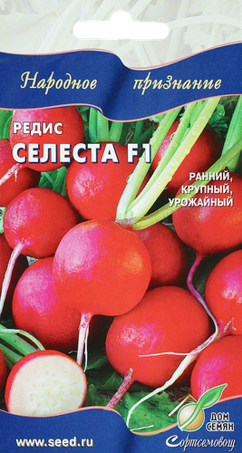 Семена ДОМ СЕМЯН Редис Сора F1, 0,7г, фото