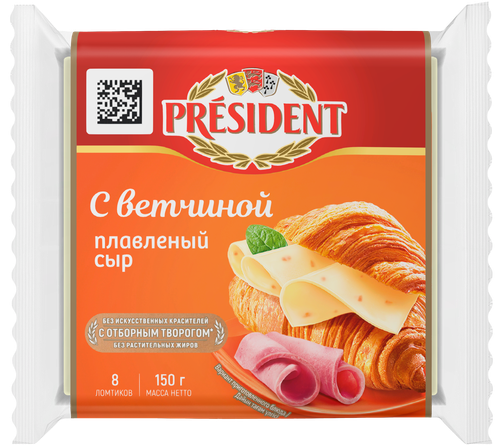 Сыр плавленый PRESIDENT Мастер бутерброда с ветчиной 40%, без змж, 150г, фото
