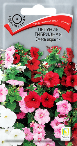 Семена ПОИСК Петуния гибридная Смесь окрасок, 1,1г, детальное фото