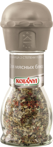 Приправа для мясных блюд KOTANYI мельница, 40г, крупный план