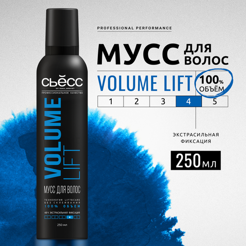 Мусс для укладки волос СЬĔСС Volume Lift Объем, экстрасильная фиксация, 250мл, картинка