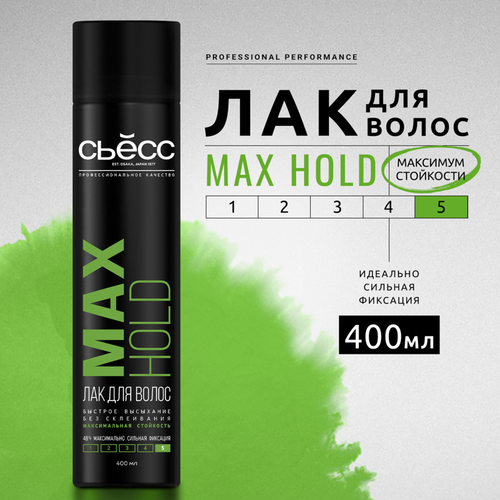 Лак для волос СЬĔСС Max Hold, максимально сильная фиксация, 400мл, крупный план