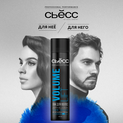Лак для волос СЬĔСС Volume Lift Объем, экстрасильная фиксация, 400мл, фото