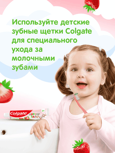 Зубная паста детская COLGATE Доктор Заяц со вкусом клубники, защита от кариеса с фторидом, с 2 лет, 50мл, фотография