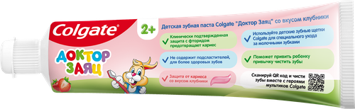 Зубная паста детская COLGATE Доктор Заяц со вкусом клубники, защита от кариеса с фторидом, с 2 лет, 50мл, изображение