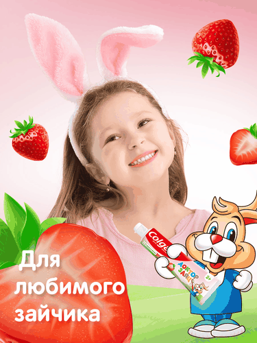 Зубная паста детская COLGATE Доктор Заяц со вкусом клубники, защита от кариеса с фторидом, с 2 лет, 50мл, детальное фото