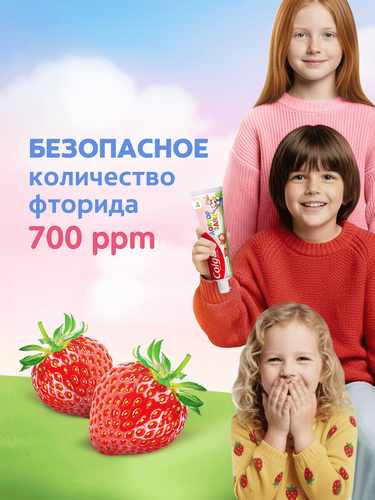 Зубная паста детская COLGATE Доктор Заяц со вкусом клубники, защита от кариеса с фторидом, с 2 лет, 50мл, картинка