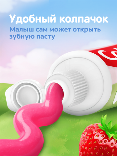 Зубная паста детская COLGATE Доктор Заяц со вкусом клубники, защита от кариеса с фторидом, с 2 лет, 50мл, фотография