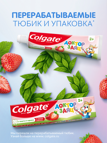 Зубная паста детская COLGATE Доктор Заяц со вкусом клубники, защита от кариеса с фторидом, с 2 лет, 50мл, изображение