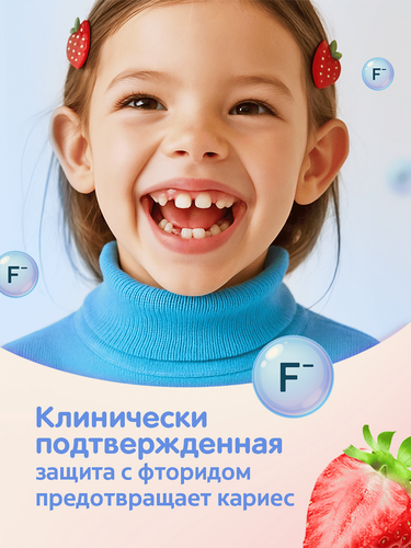 Зубная паста детская COLGATE Доктор Заяц со вкусом клубники, защита от кариеса с фторидом, с 2 лет, 50мл, картинка