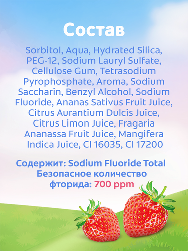 Зубная паста детская COLGATE Доктор Заяц со вкусом клубники, защита от кариеса с фторидом, с 2 лет, 50мл, фото