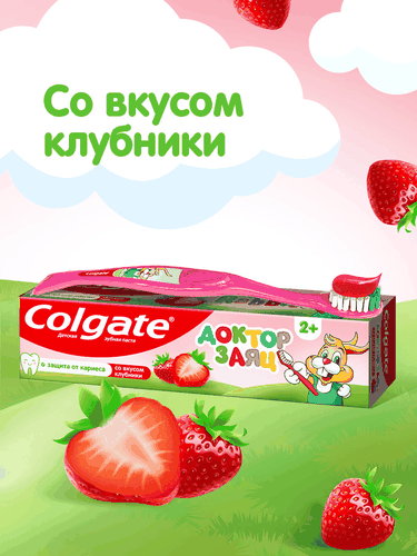 Зубная паста детская COLGATE Доктор Заяц со вкусом клубники, защита от кариеса с фторидом, с 2 лет, 50мл, картинка