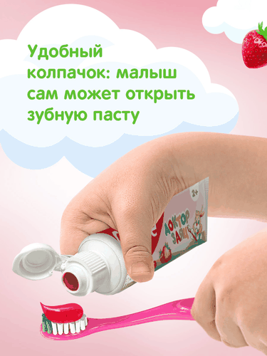 Зубная паста детская COLGATE Доктор Заяц со вкусом клубники, защита от кариеса с фторидом, с 2 лет, 50мл, вид