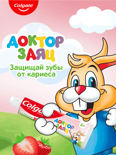 Зубная паста детская COLGATE Доктор Заяц со вкусом клубники, защита от кариеса с фторидом, с 2 лет, 50мл, детальное фото