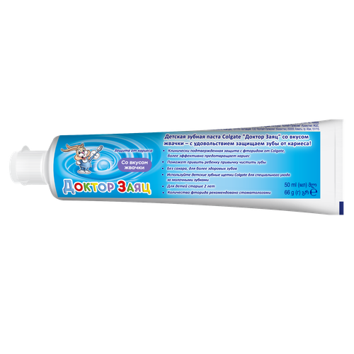 Зубная паста детская COLGATE Доктор Заяц со вкусом клубники, защита от кариеса с фторидом, с 2 лет, 50мл, детальное фото