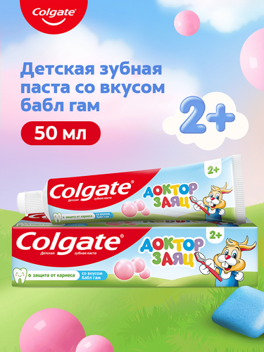 Зубная паста детская COLGATE Доктор Заяц со вкусом жвачки, защита от кариеса с фторидом, с 2 лет, 50мл, фотография