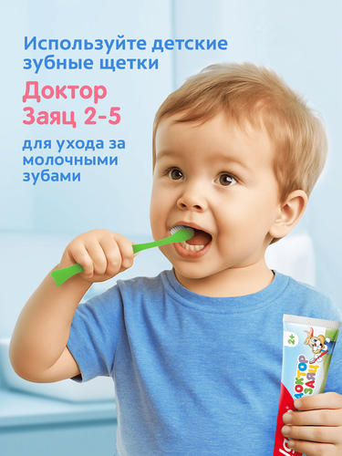 Зубная паста детская COLGATE Доктор Заяц со вкусом жвачки, защита от кариеса с фторидом, с 2 лет, 50мл, картинка