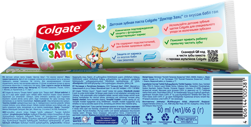 Зубная паста детская COLGATE Доктор Заяц со вкусом жвачки, защита от кариеса с фторидом, с 2 лет, 50мл, крупный план