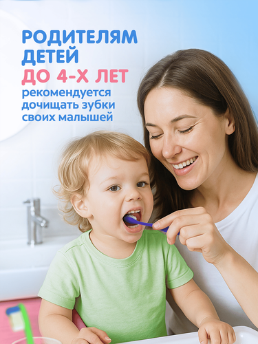Зубная паста детская COLGATE Доктор Заяц со вкусом жвачки, защита от кариеса с фторидом, с 2 лет, 50мл, детальное фото